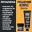 Удалители ржавчины КППС CLASSIC (30г) + КППС SUPER (20г)